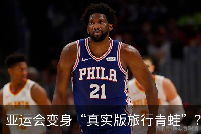 亚运会变身“真实版旅行青蛙”？日本的宿舍让人哭笑不得